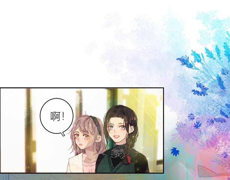 《唯你独甜》第五颗糖 第13页