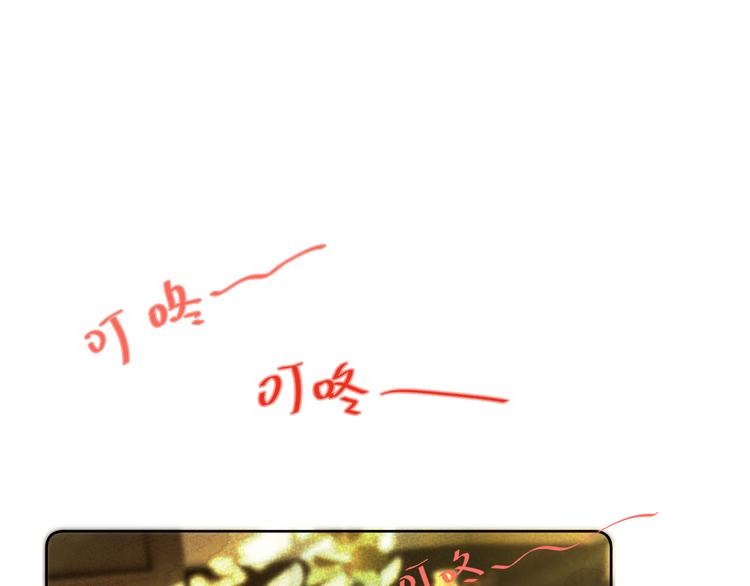 《唯你独甜》第五颗糖 第27页