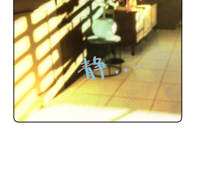 《唯你独甜》第五颗糖 第28页