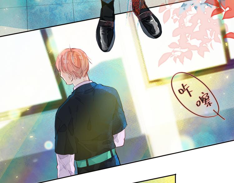 《唯你独甜》第五颗糖 第31页