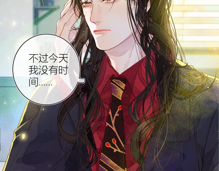 《唯你独甜》第五颗糖 第33页