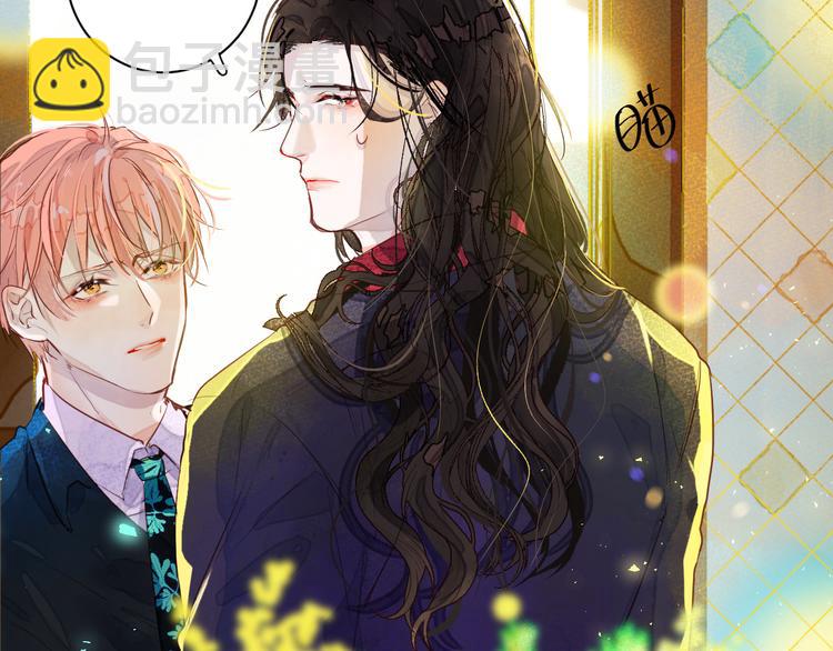 《唯你独甜》第五颗糖 第38页