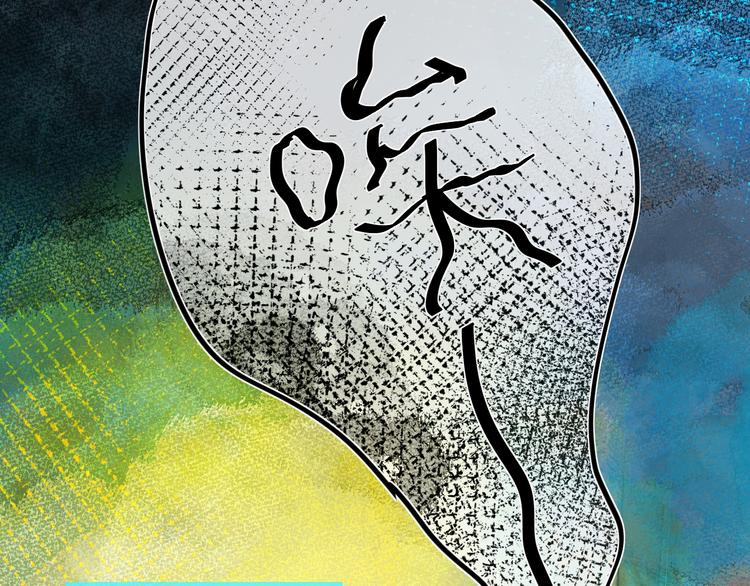 《唯你独甜》第五颗糖 第3页