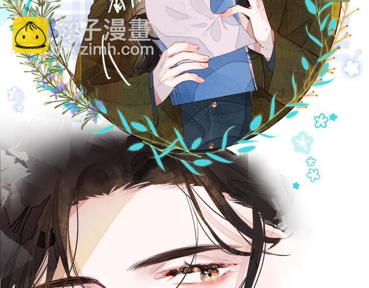 《唯你独甜》第八颗糖 第10页