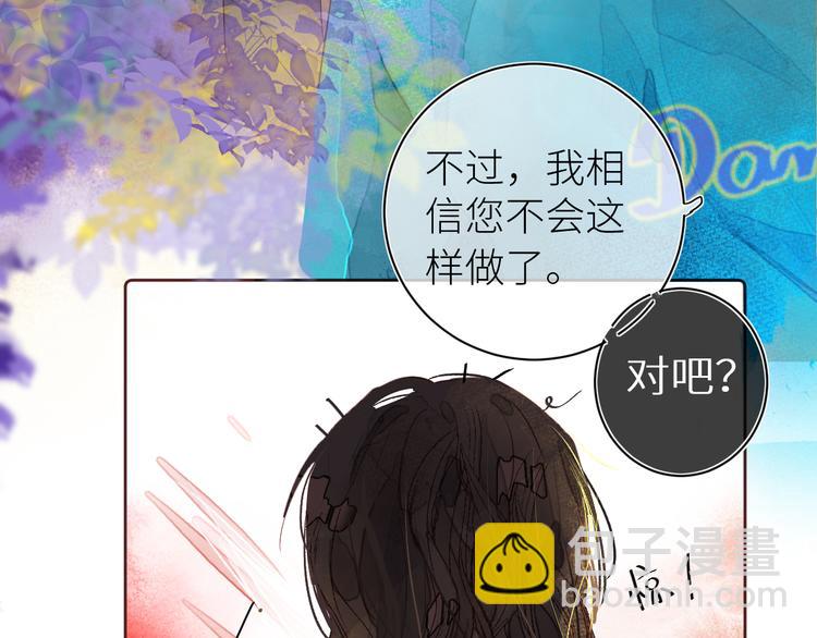 《唯你独甜》第八颗糖 第15页