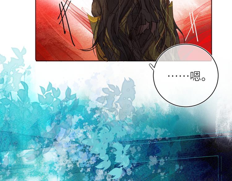 《唯你独甜》第八颗糖 第16页