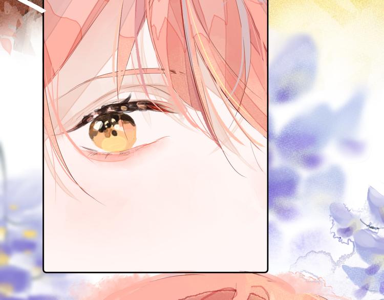 《唯你独甜》第八颗糖 第24页