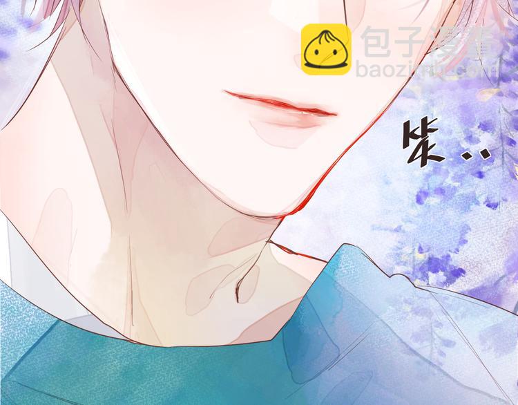 《唯你独甜》第八颗糖 第26页