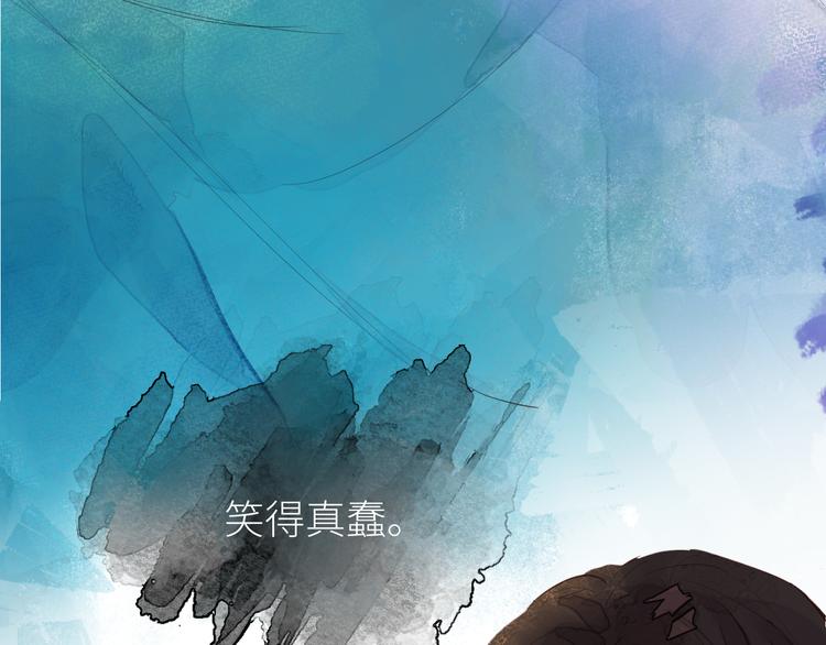 《唯你独甜》第八颗糖 第27页