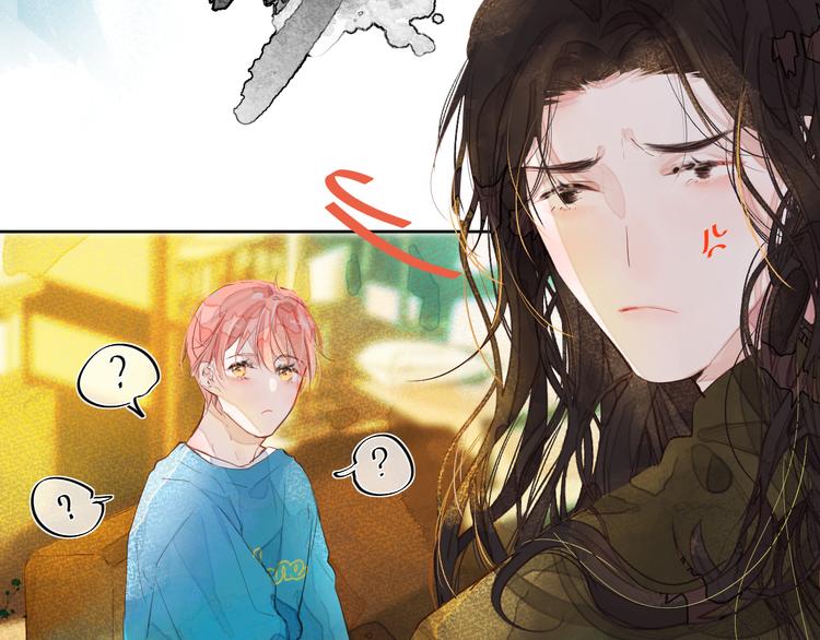 《唯你独甜》第八颗糖 第28页