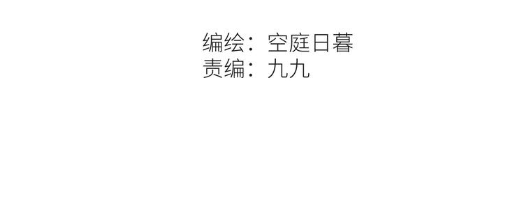 《唯你独甜》第八颗糖 第2页