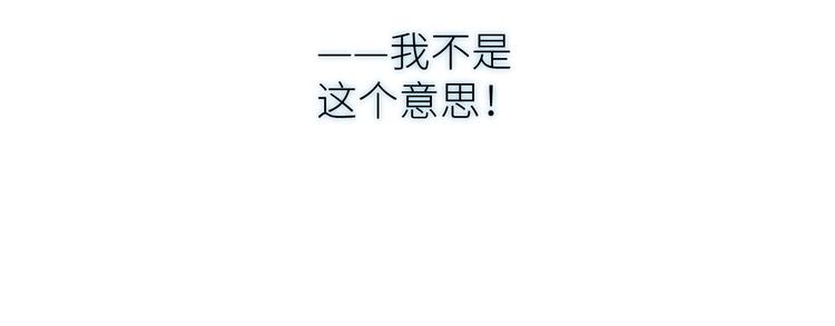 《唯你独甜》第八颗糖 第36页