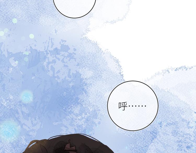 《唯你独甜》第八颗糖 第42页