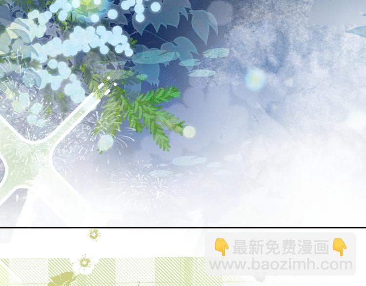 《唯你独甜》第八颗糖 第48页