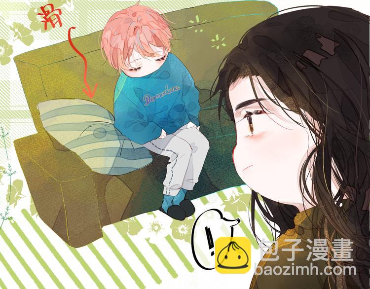《唯你独甜》第八颗糖 第49页