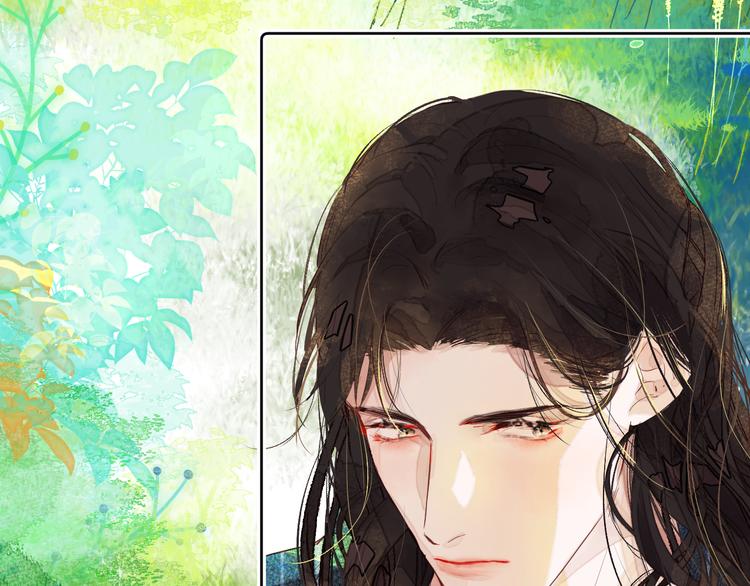 《唯你独甜》第七颗糖 第21页