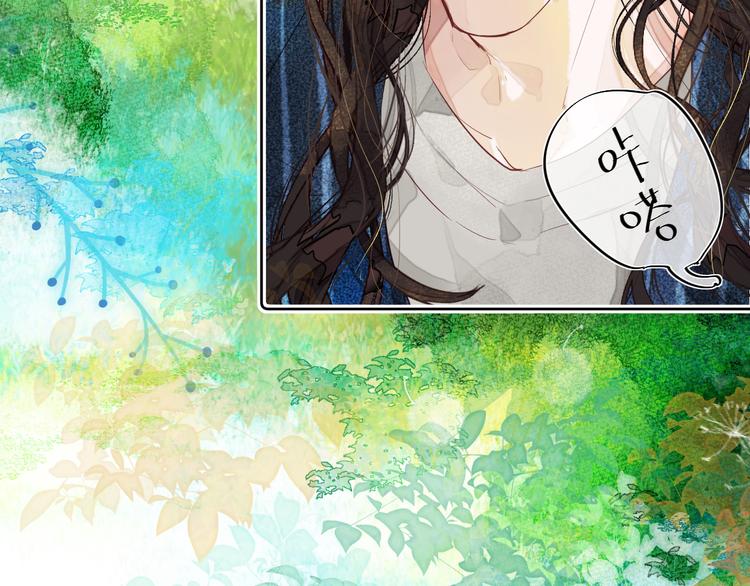 《唯你独甜》第七颗糖 第22页