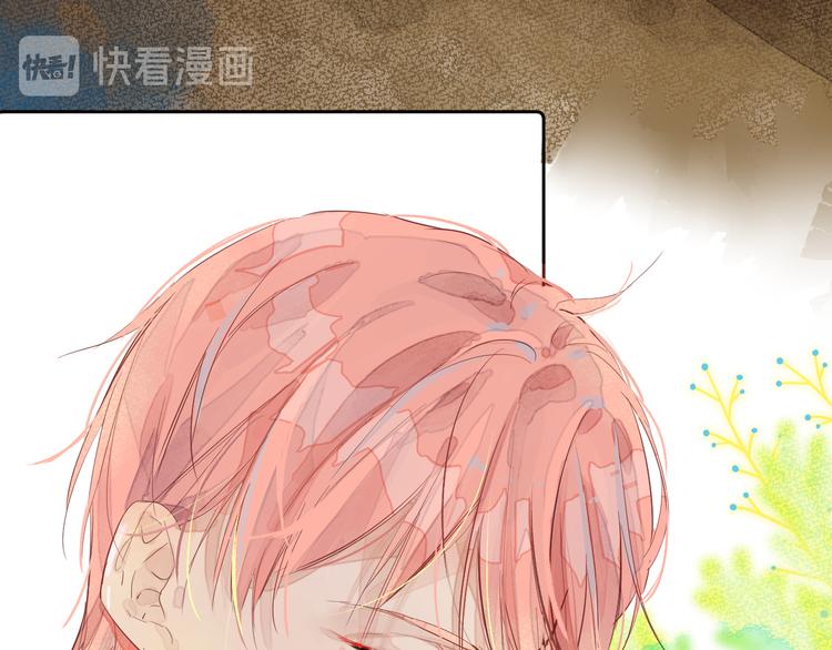 《唯你独甜》第七颗糖 第24页