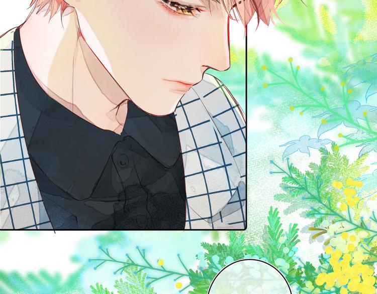 《唯你独甜》第七颗糖 第25页
