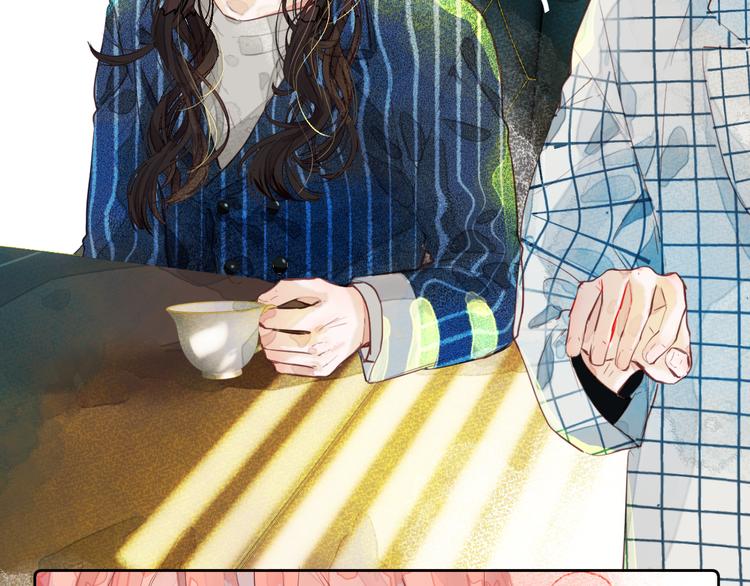 《唯你独甜》第七颗糖 第27页