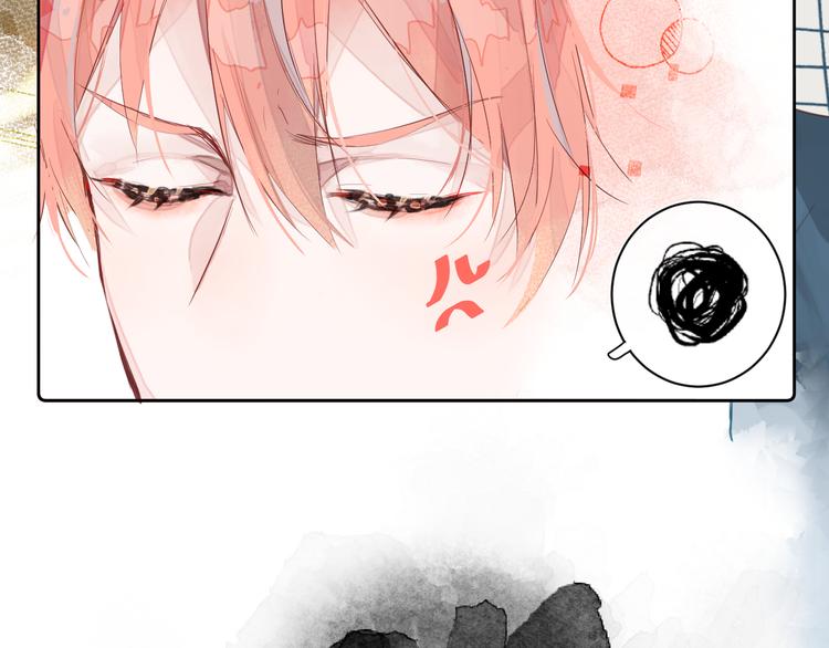 《唯你独甜》第七颗糖 第28页