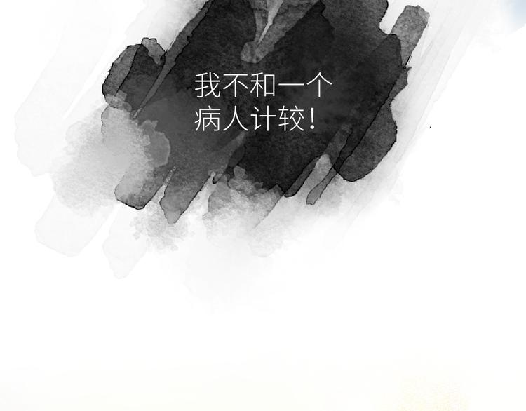 《唯你独甜》第七颗糖 第29页