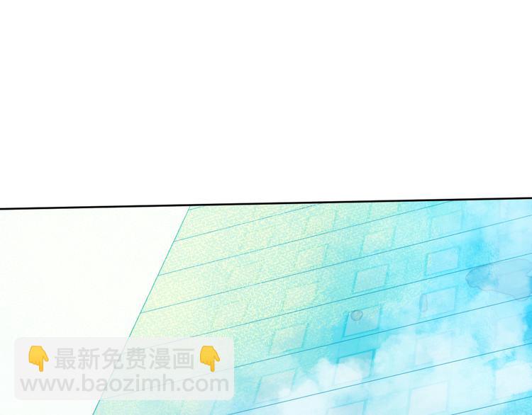 《唯你独甜》第七颗糖 第3页