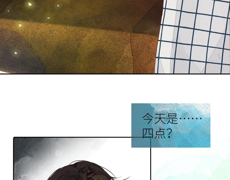 《唯你独甜》第七颗糖 第43页