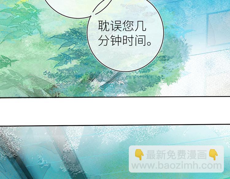 《唯你独甜》第七颗糖 第5页