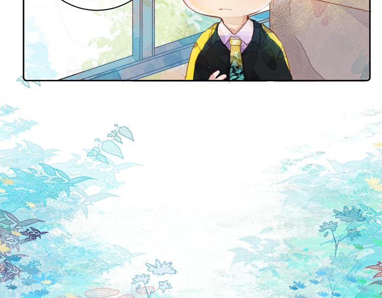 《唯你独甜》第六颗糖 第31页