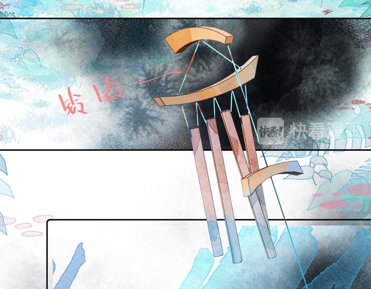 《唯你独甜》第六颗糖 第32页