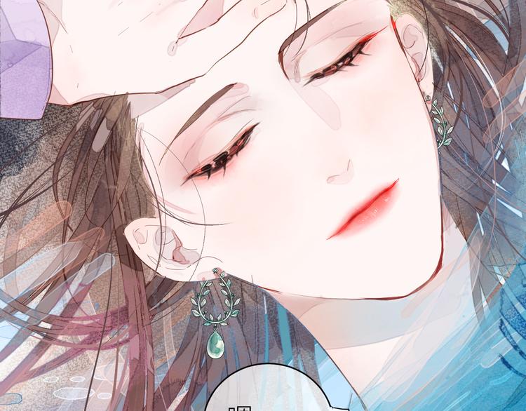 《唯你独甜》第六颗糖 第34页