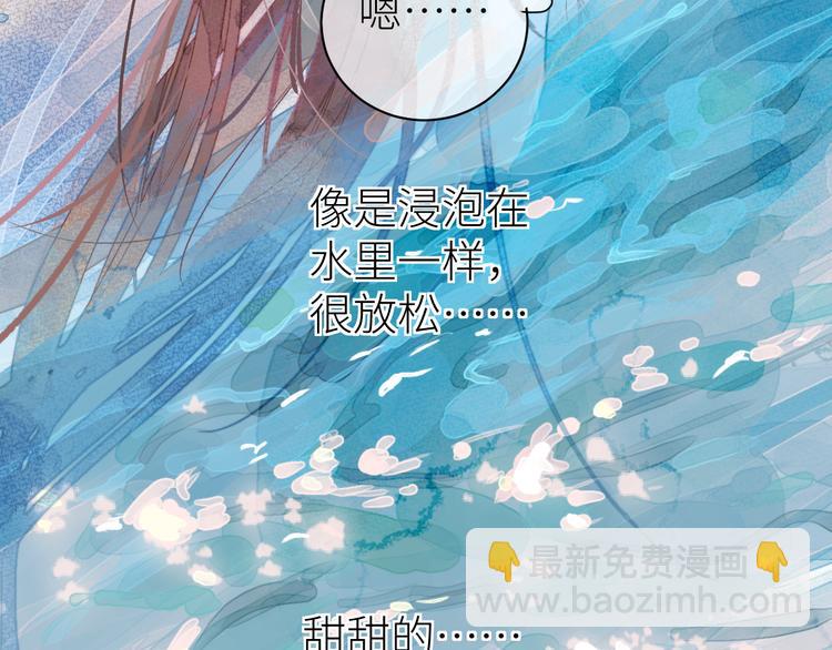 《唯你独甜》第六颗糖 第35页