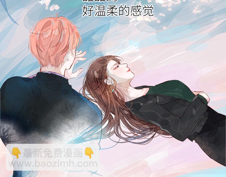 《唯你独甜》第六颗糖 第36页