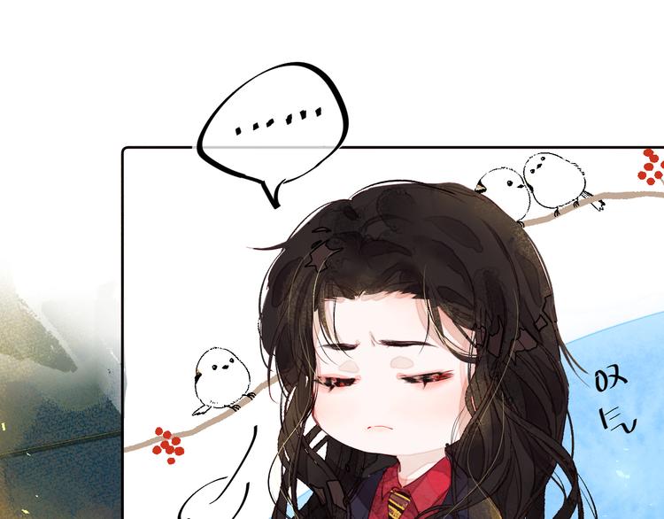 《唯你独甜》第六颗糖 第8页