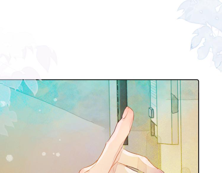《唯你独甜》第十二颗糖 第14页