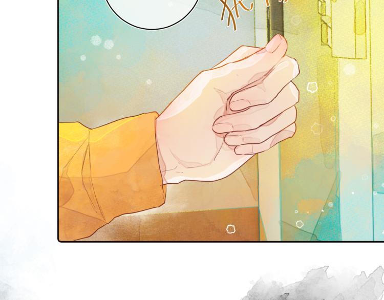 《唯你独甜》第十二颗糖 第16页
