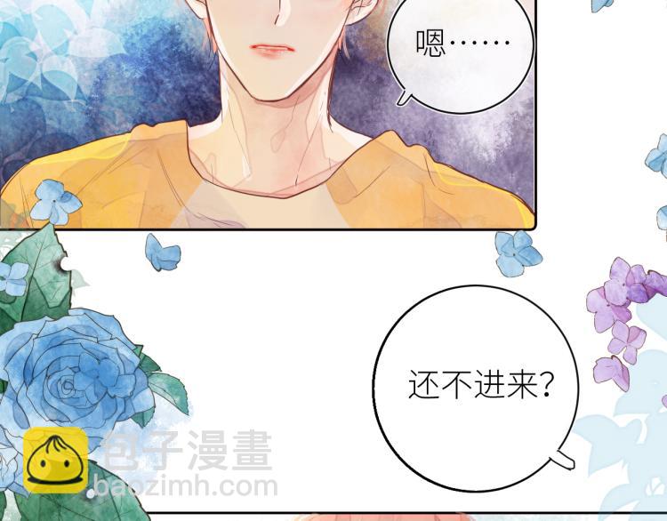 《唯你独甜》第十二颗糖 第25页