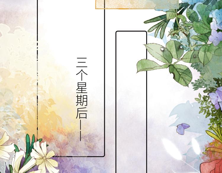 《唯你独甜》第十二颗糖 第29页