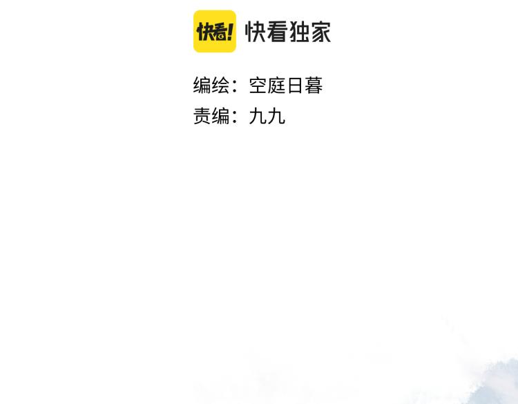 《唯你独甜》第十二颗糖 第2页