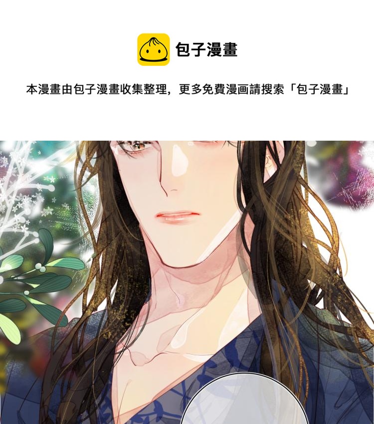 《唯你独甜》第十二颗糖 第47页