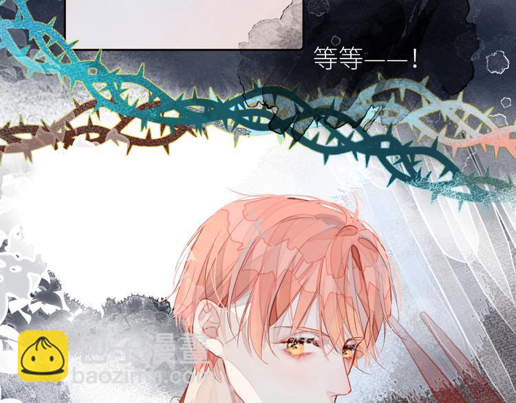 《唯你独甜》第九颗糖 第12页