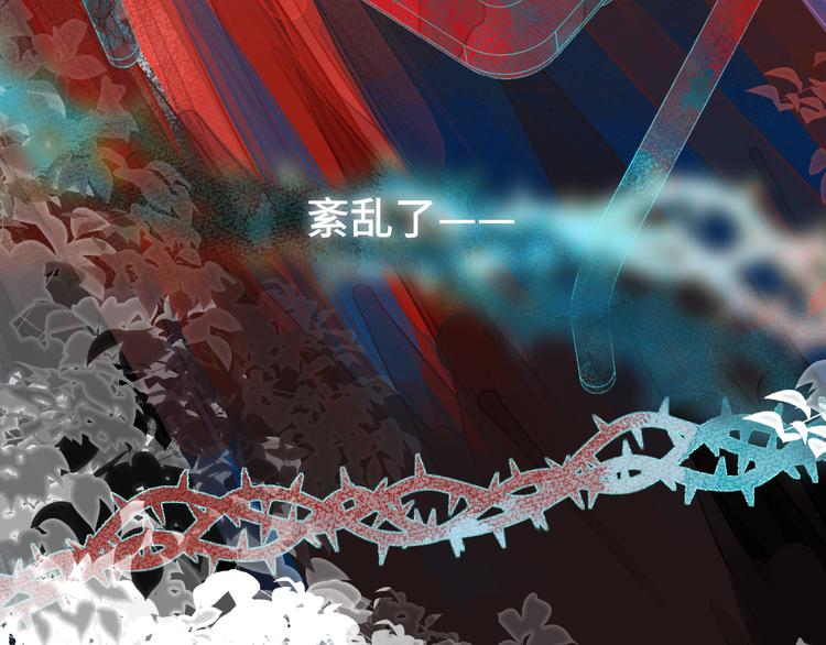 《唯你独甜》第九颗糖 第15页