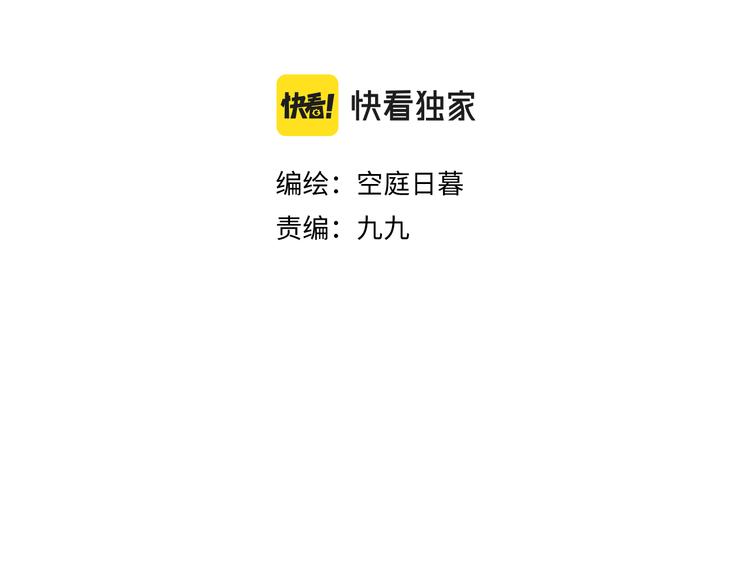 《唯你独甜》第九颗糖 第17页