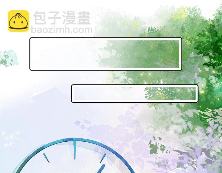 《唯你独甜》第九颗糖 第18页