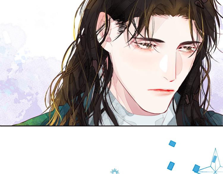 《唯你独甜》第九颗糖 第22页