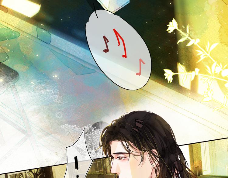 《唯你独甜》第九颗糖 第25页