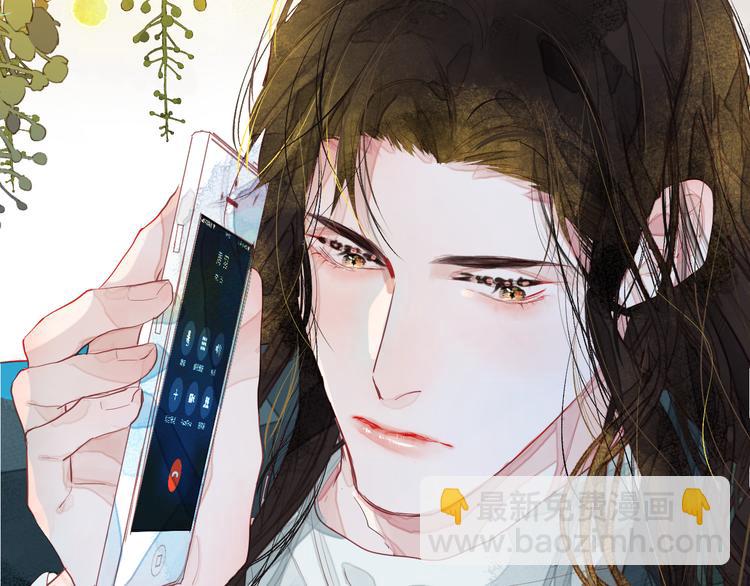 《唯你独甜》第九颗糖 第44页