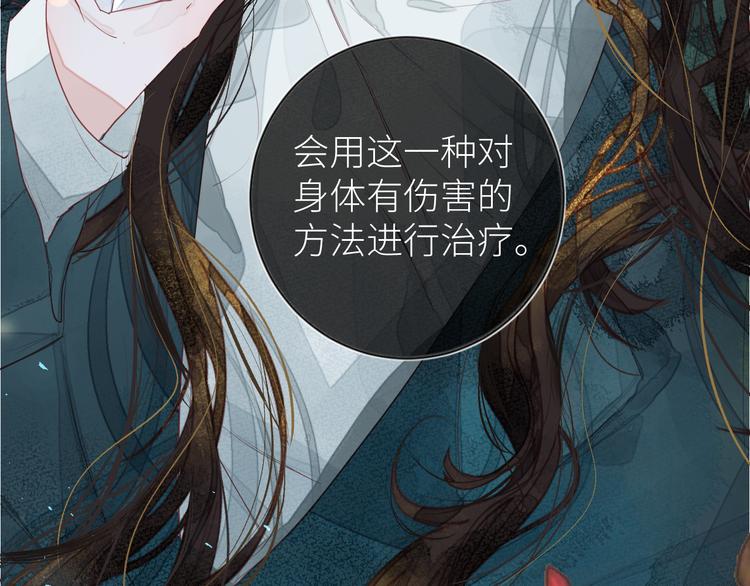 《唯你独甜》第九颗糖 第45页