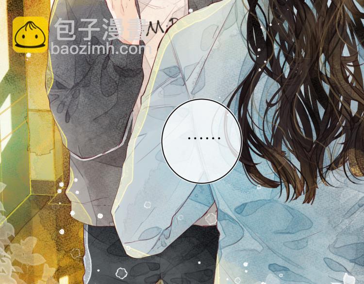 《唯你独甜》第十一颗糖 第12页